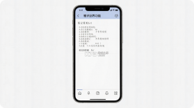 雅识 v2.12.0 app下载 截图