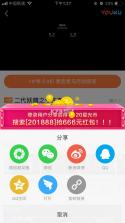 雅识 v2.12.0 app下载 截图