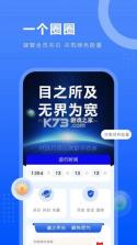 一个圈圈 v2.2.7 官方app下载安装 截图