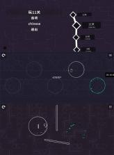一个圈圈 v2.2.7 官方app下载安装 截图