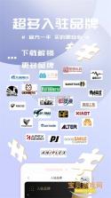 一个圈圈 v2.2.7 官方app下载安装 截图