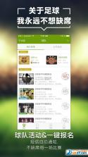一个圈圈 v2.2.7 官方app下载安装 截图