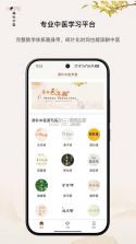 厚朴 v2.0.39 官方app下载安装 截图