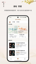 厚朴 v2.0.39 官方app下载安装 截图