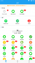 厚朴 v2.0.39 官方app下载安装 截图