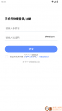 安全员考试学知题 v5.0.4 app下载 截图