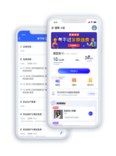 安全员考试学知题 v5.0.4 app下载 截图
