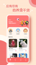 翻译器 v3.6.6 官方app下载安装 截图