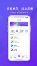 好饰乐居 v1.8.6 安卓app下载 截图