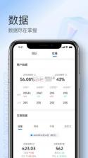 靠谱人 v2.6.25 app下载 截图