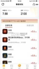 靠谱人 v2.6.25 app下载 截图