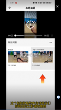 好球剪辑 v1.7.8 app下载 截图