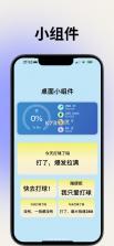 好球剪辑 v1.7.8 app下载 截图
