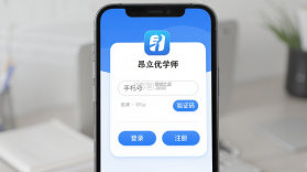 昂立优学老师 v1.1.36 安卓app下载 截图