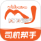 驾驾助安卓app下载