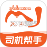 驾驾助 v1.15.19 安卓app下载