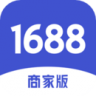 1688商家版 v4.18.0 手机端下载