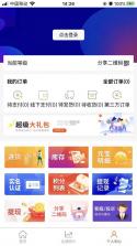 华硕聚宝盆 v2.28.0 官方app下载安装 截图