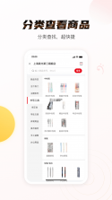 华硕聚宝盆 v2.28.0 官方app下载安装 截图