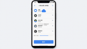 小锐云服 v5.2.6 官方app下载安装 截图