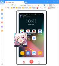 小锐云服 v5.2.6 官方app下载安装 截图