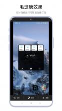 小锐云服 v5.2.6 官方app下载安装 截图