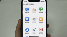 戎易 v1.5.7 安卓app下载 截图