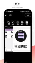 戎易 v1.5.7 安卓app下载 截图