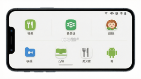 餐里眼 v1.2.5 安卓app下载 截图