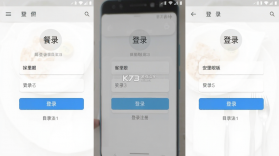 餐里眼 v1.2.5 安卓app下载 截图
