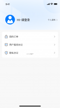 国医健康 v1.7.4 官方app下载安装 截图