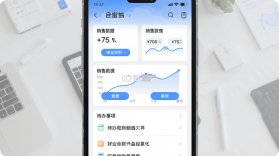 好业财 v3.2.9 官方app下载安装 截图