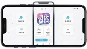 肌秘星球 v2.1.8 官方app下载安装 截图