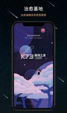 肌秘星球 v2.1.8 官方app下载安装 截图
