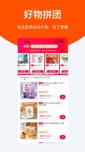聆选 v2.1.2 官方app下载安装 截图