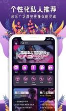 聆选 v2.1.2 官方app下载安装 截图