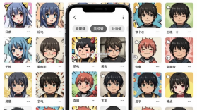 漫画头像 v4.4.1 安卓app下载 截图