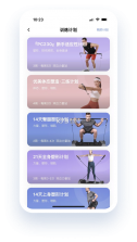 万达康运动 v1.1.6 app下载 截图
