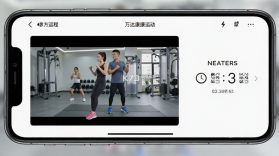 万达康运动 v1.1.6 app下载 截图