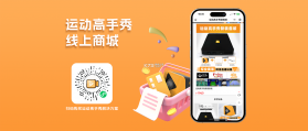 万达康运动 v1.1.6 app下载 截图