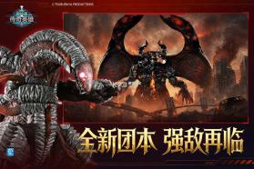 奥特曼传奇英雄 v39.0.0 小米版下载 截图