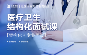 芝士医生 v3.2.2 安卓app下载 截图