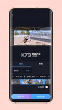 芝士医生 v3.2.2 安卓app下载 截图