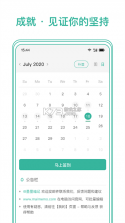 墨册 v2.2.9 安卓app下载 截图