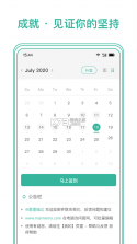 墨册 v2.2.9 安卓app下载 截图