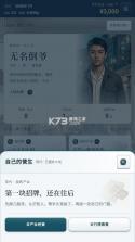 双穿回到八零当倒爷 v0.25 游戏 截图