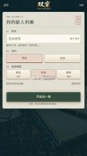 双穿回到八零当倒爷 v0.25 游戏 截图