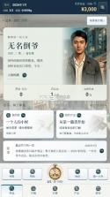 双穿回到八零当倒爷 v0.25 游戏 截图