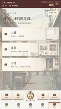双穿回到八零当倒爷 v0.25 游戏 截图