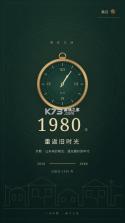 双穿回到八零当倒爷 v0.25 游戏 截图